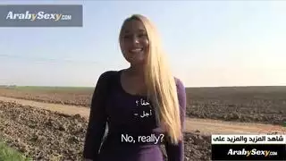 مال مقابل مؤخرتها: جنس أوروبي في الشارع بنيك علني صريح