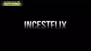 ابنه وامه واخته