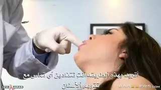 سكس مترجم | طبيب الاسنان المحترف والمنحرف